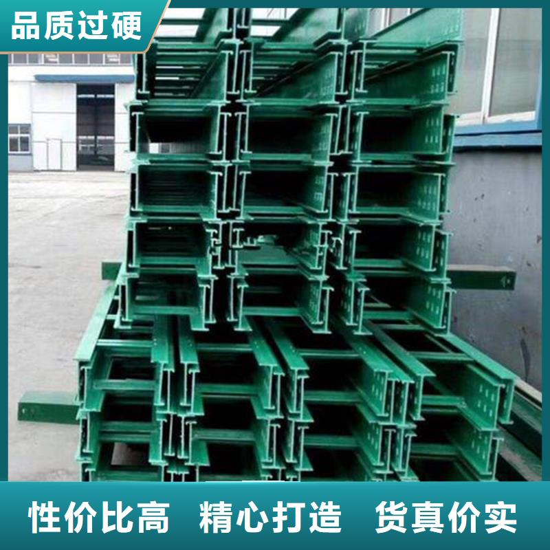 6米長電纜橋架購買認(rèn)準(zhǔn)實(shí)力廠家