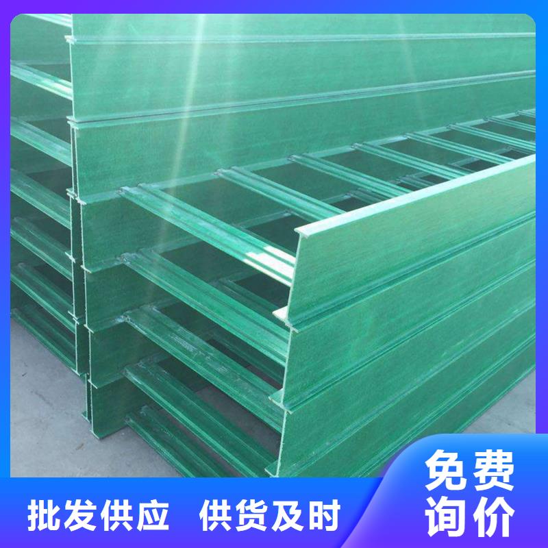 性價比高的2米長電纜橋架經(jīng)銷商