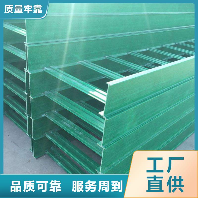 组合式桥架厂家低价走货