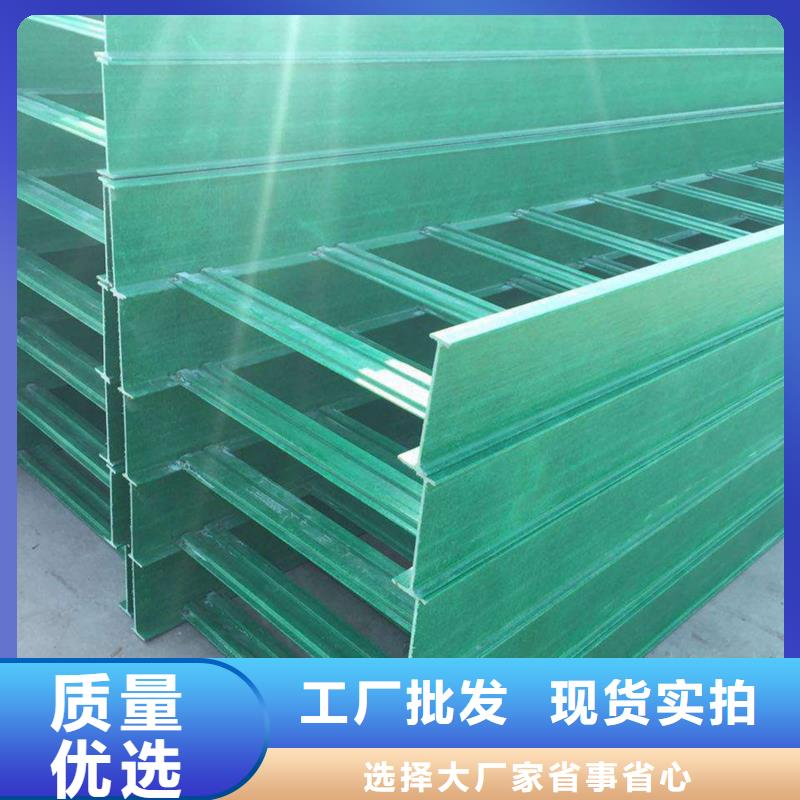優(yōu)質(zhì)的梯式橋架生產(chǎn)廠家