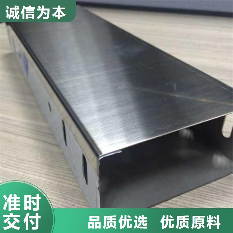 鍍鋅橋架找坤曜金屬材料有限公司