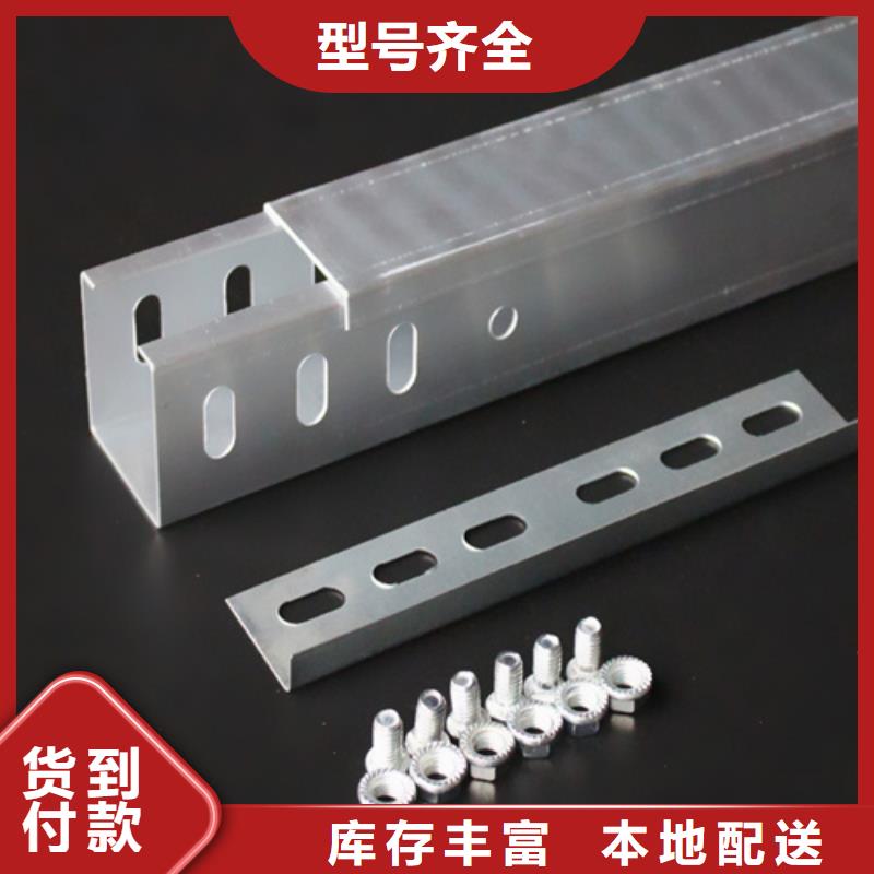 生產(chǎn)2.5米電纜橋架_誠信廠家