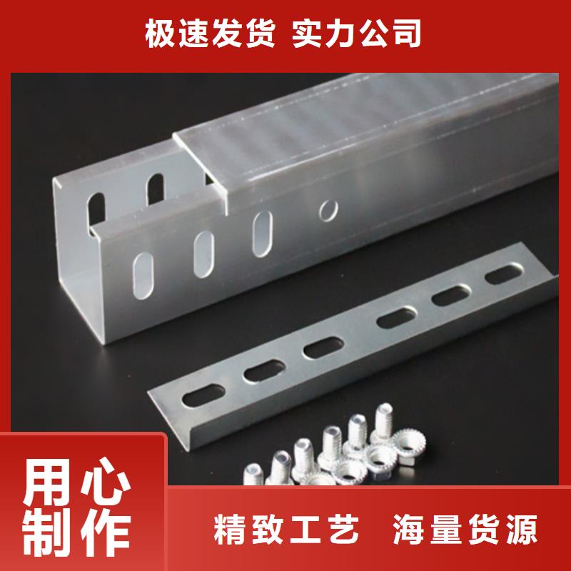2.5米電纜橋架_我們是廠家
