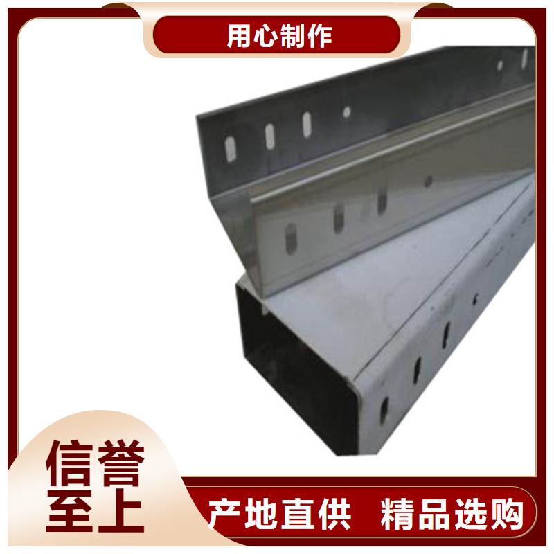 1.0米电缆桥架品质优越
