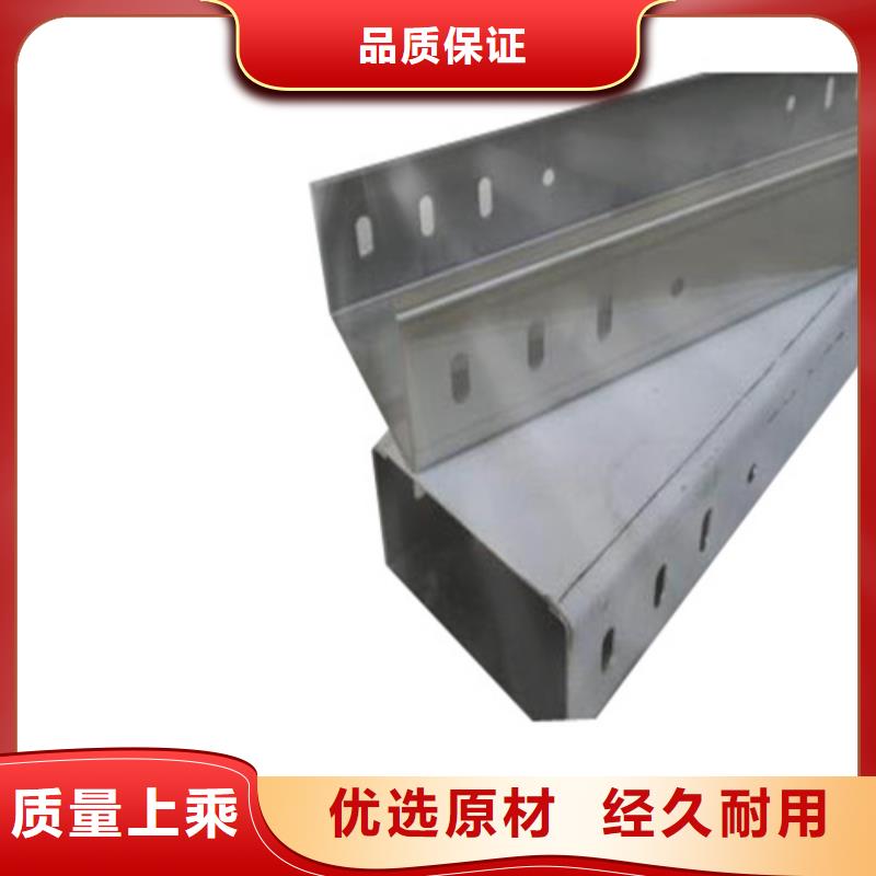專業(yè)銷售6米長電纜橋架-優(yōu)質(zhì)