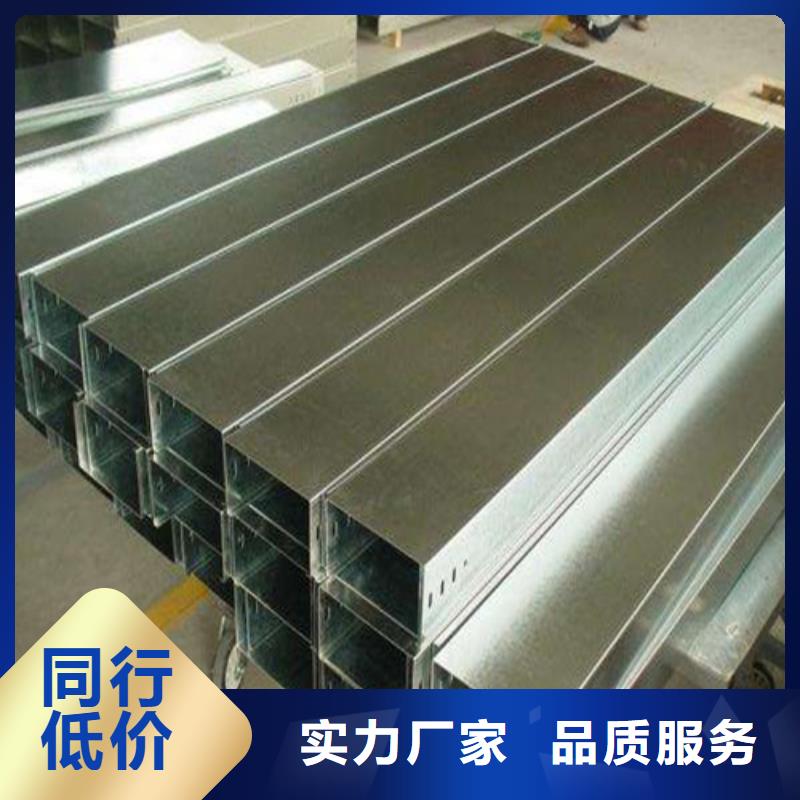 槽式橋架非標(biāo)規(guī)格定做