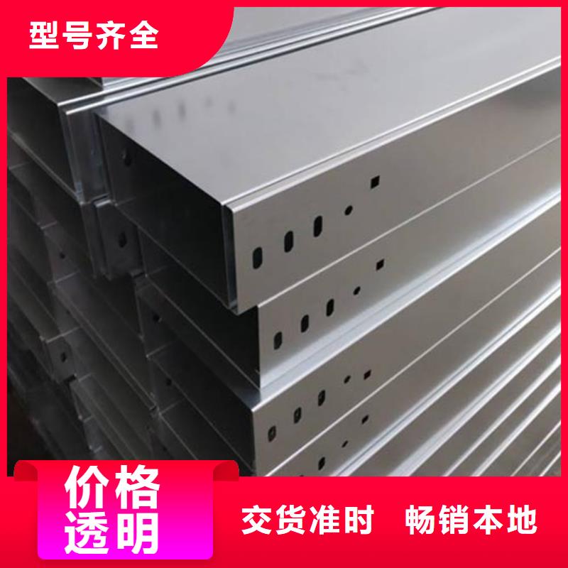 梯式橋架免費(fèi)拿樣
