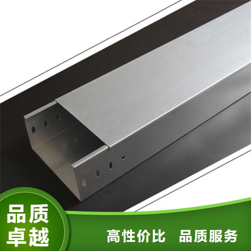 專業(yè)銷售6米長(zhǎng)電纜橋架-優(yōu)質(zhì)