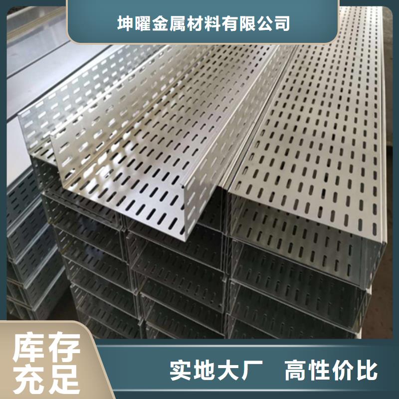 梯式桥架排行