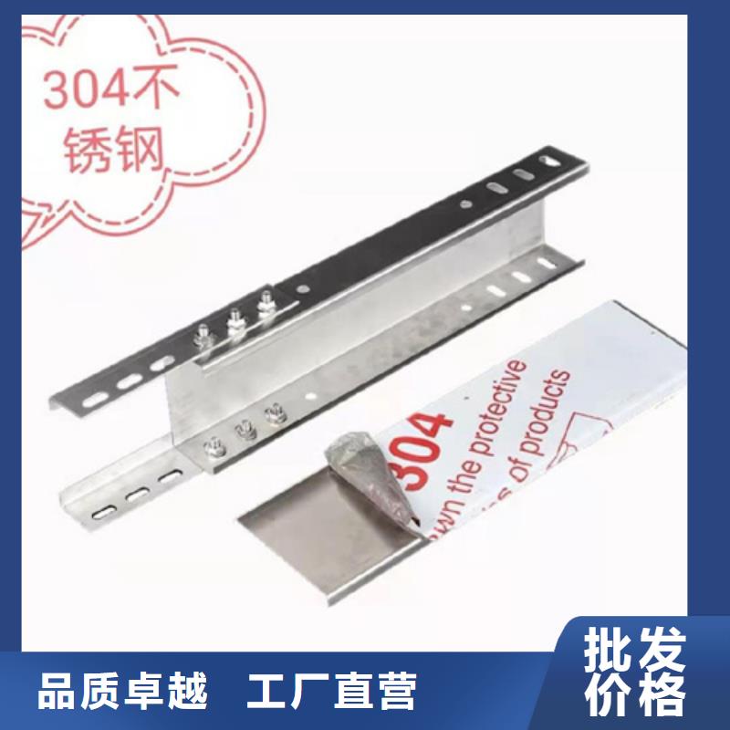 2米長電纜橋架正規(guī)生產(chǎn)廠家