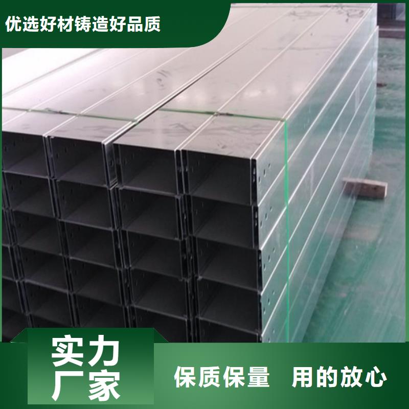 防火喷塑桥架厂家售后服务热线