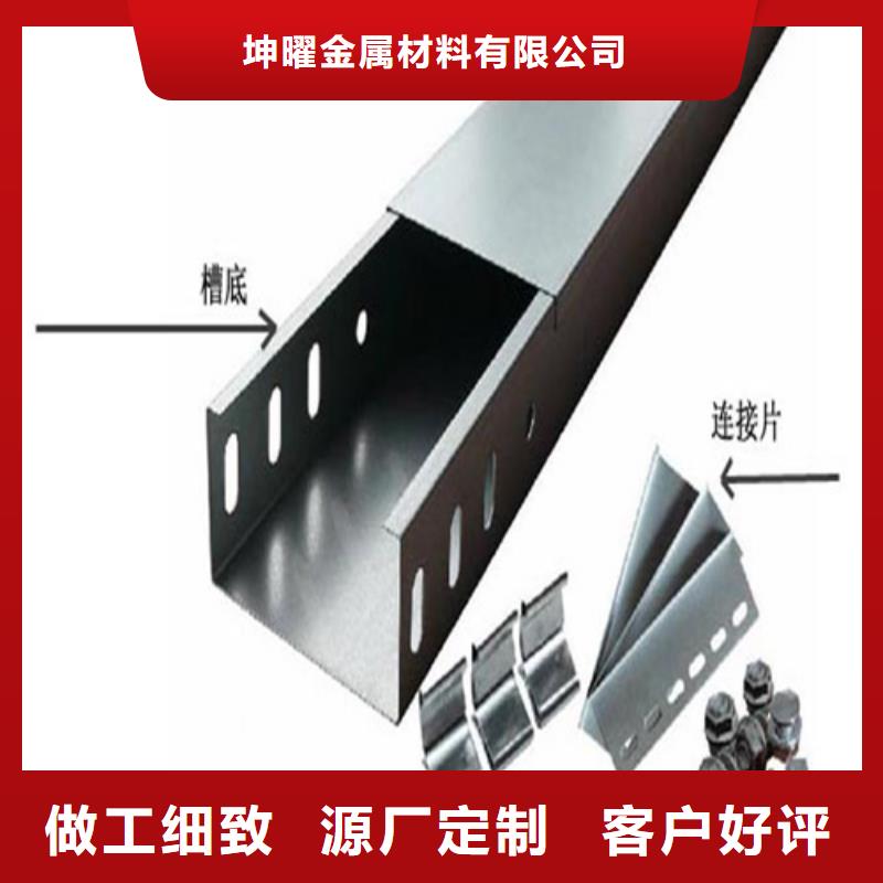 组合式桥架厂家低价走货