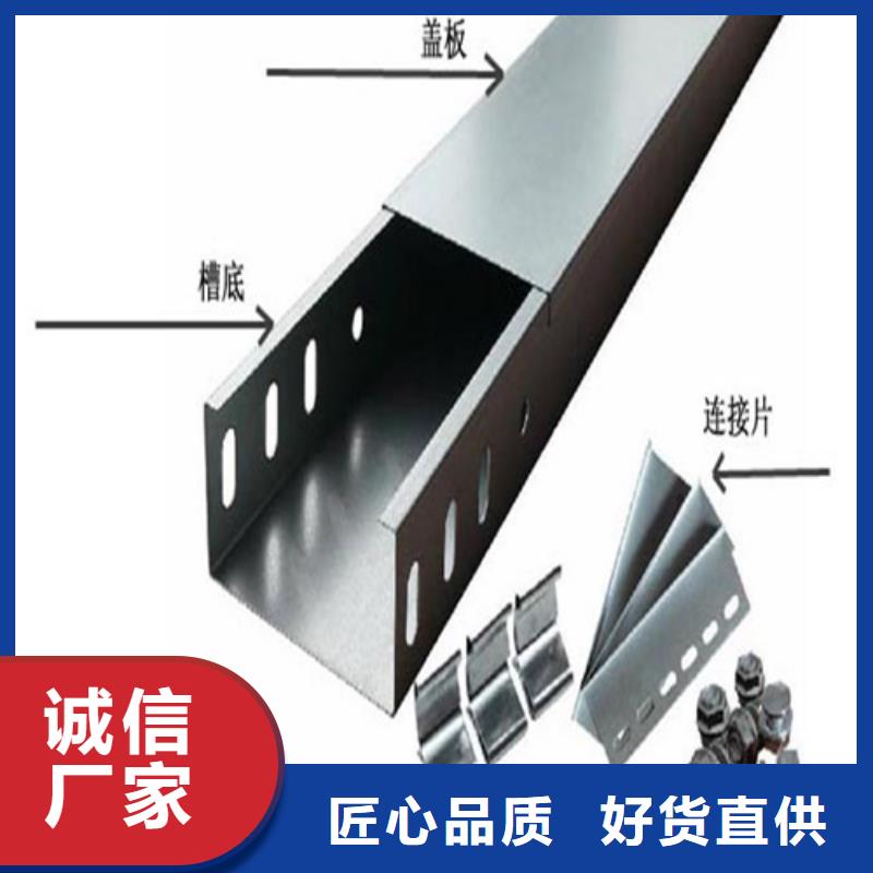 2米長(zhǎng)電纜橋架銷售廠家