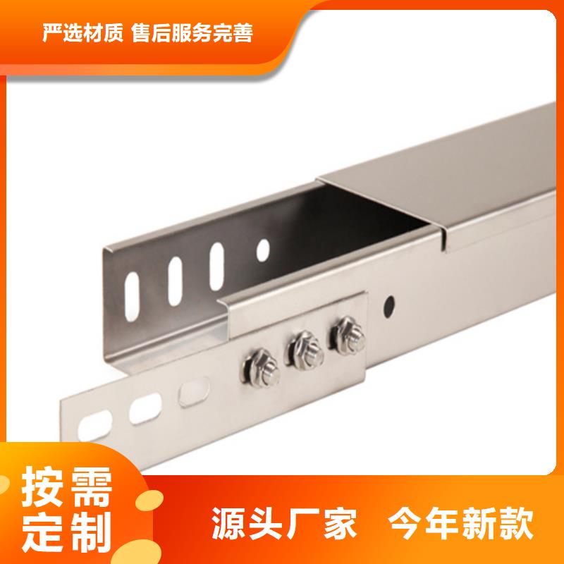 耐腐蚀桥架_我们是厂家