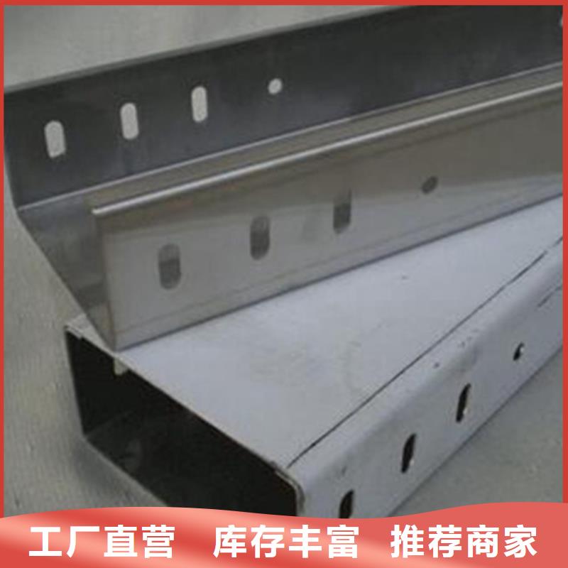 耐腐蝕橋架企業(yè)-經(jīng)營(yíng)豐富