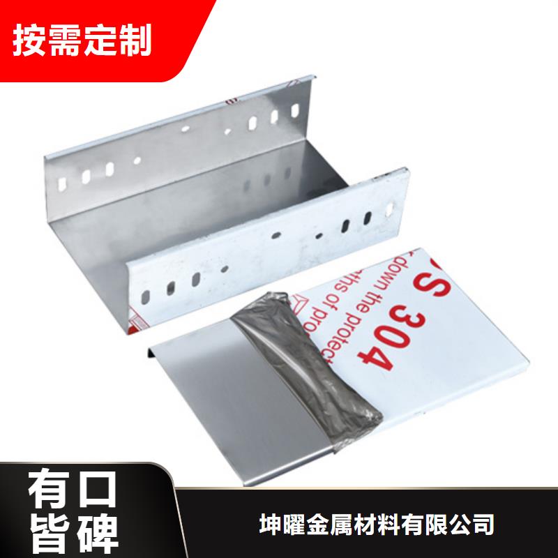 專業(yè)銷售6米長(zhǎng)電纜橋架-優(yōu)質(zhì)