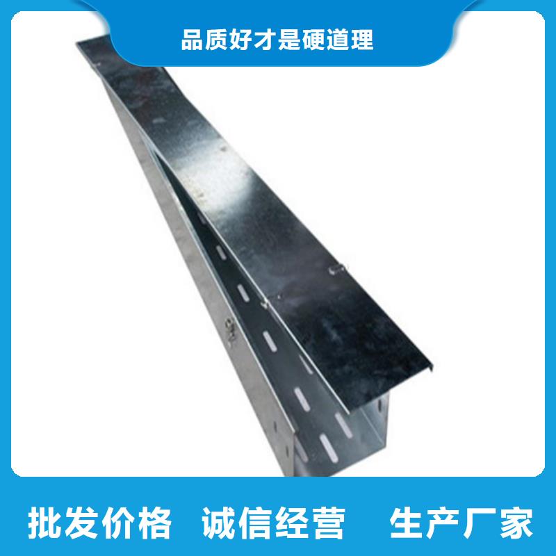 价格低的镀锌桥架品牌厂家