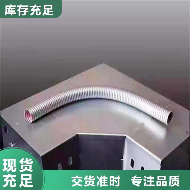 竖式桥架收费标准