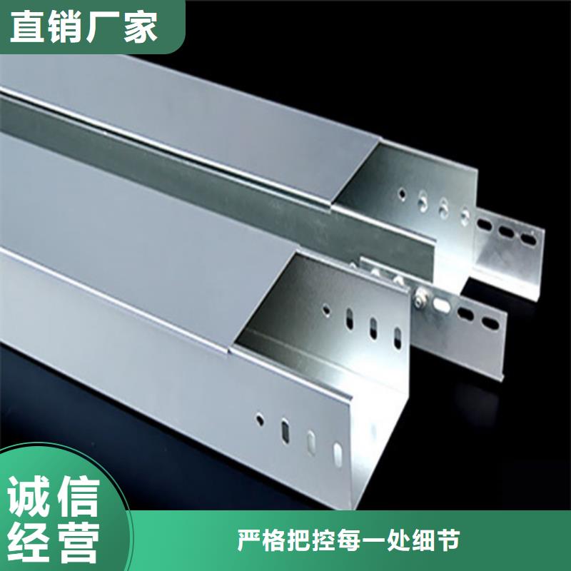 購(gòu)買(mǎi)梯式橋架認(rèn)準(zhǔn)坤曜金屬材料有限公司