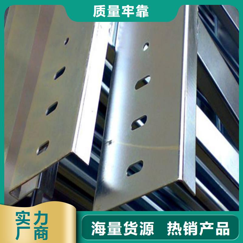 2.5米電纜橋架_我們是廠家