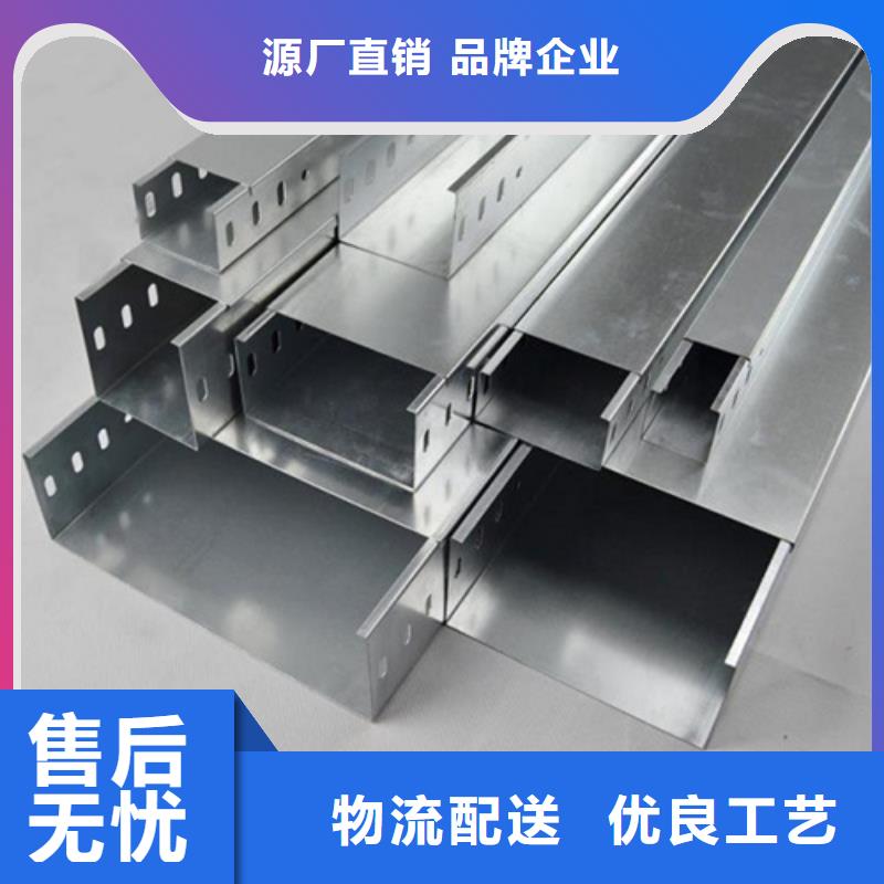 新聞：梯式橋架廠家