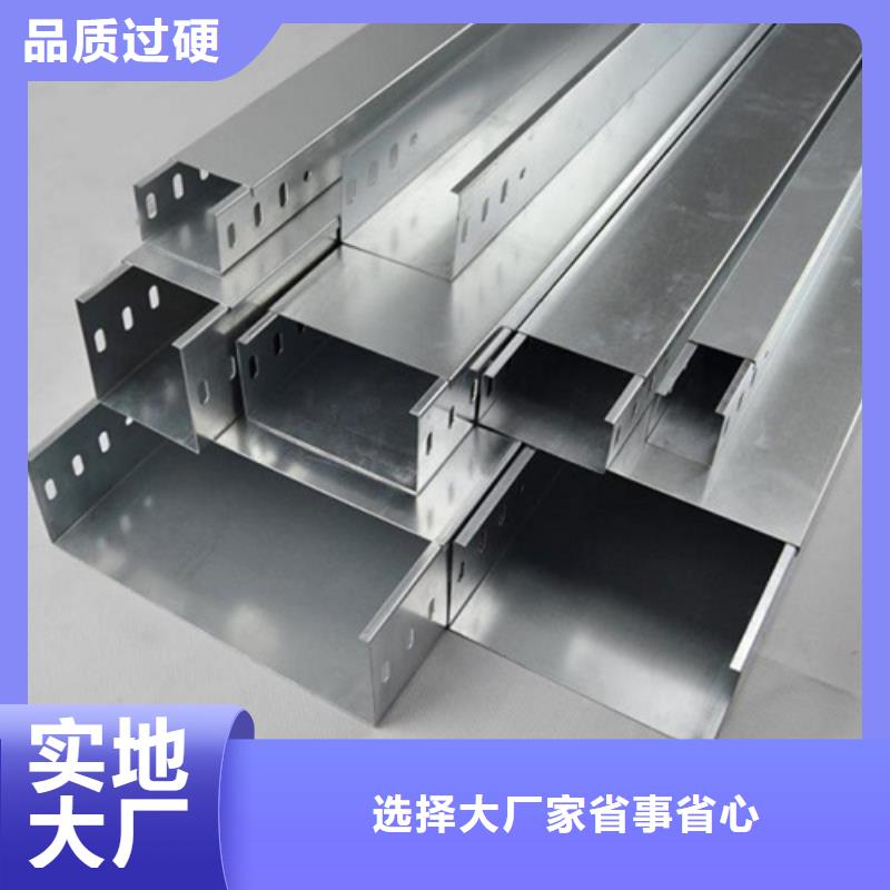 采购2米长电缆桥架必看-规格全