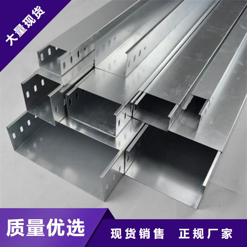 6米长电缆桥架款式多样