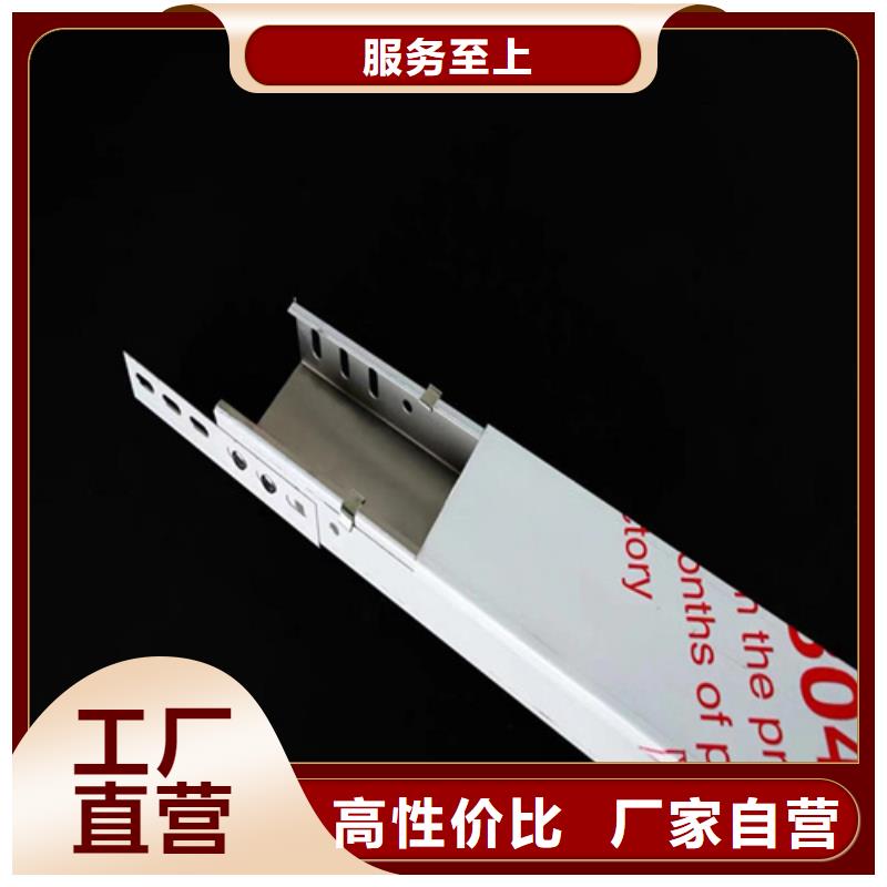 定制熱浸鋅橋架