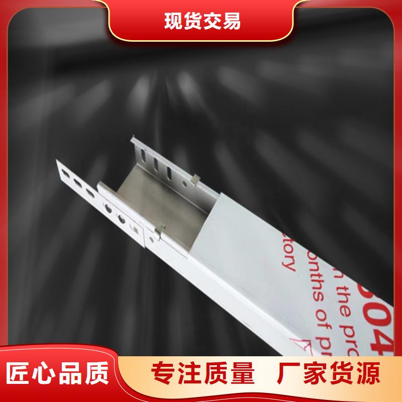 梯式橋架排行