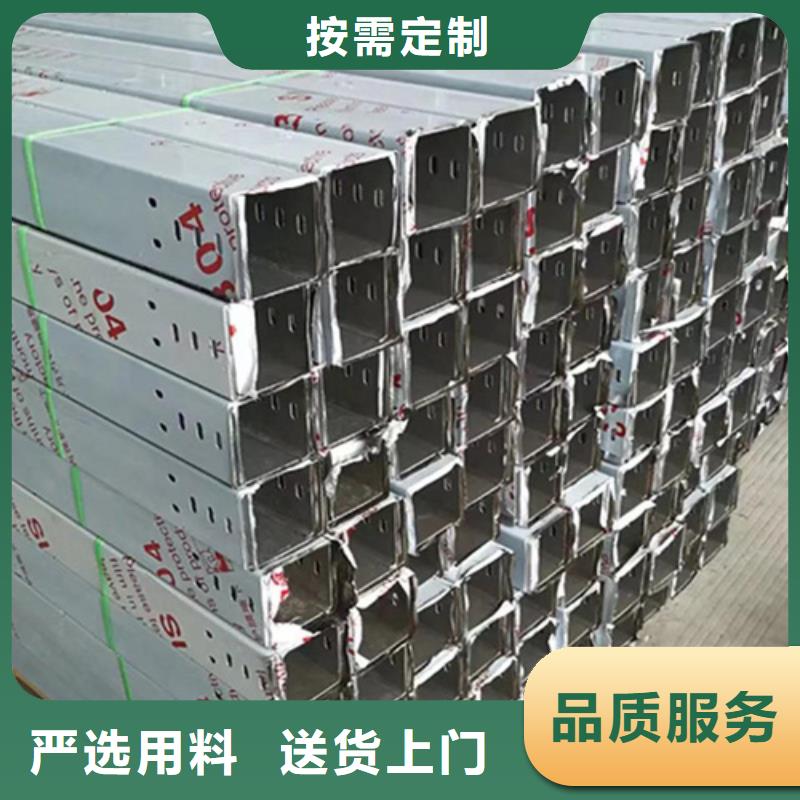 槽式橋架_品類齊全