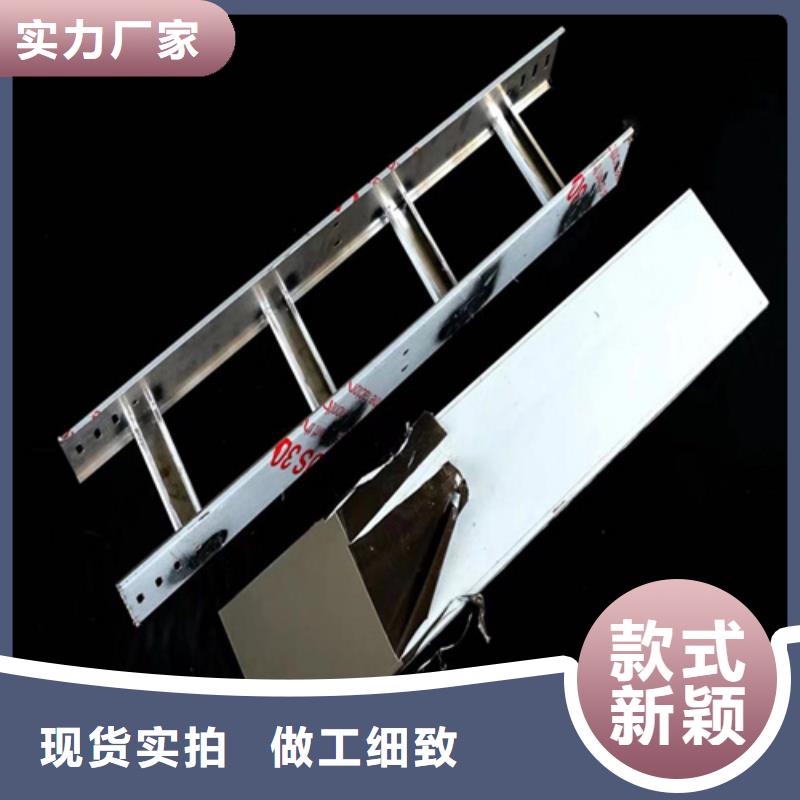 熱浸鋅橋架大量供應(yīng)廠家