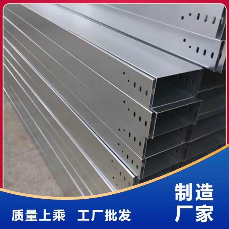 批發(fā)1.0米電纜橋架的廠家