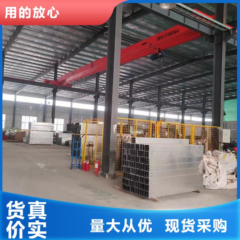 2米長(zhǎng)電纜橋架銷售廠家
