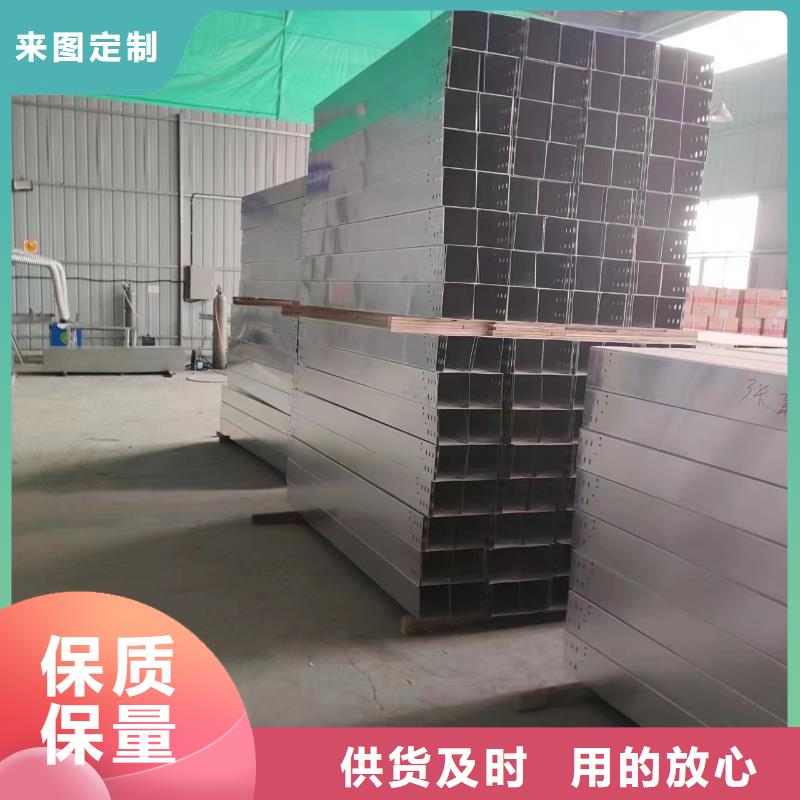 2米長(zhǎng)電纜橋架全國(guó)包郵