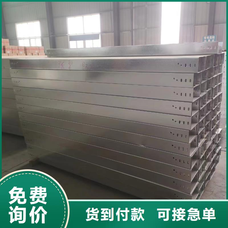 現(xiàn)貨供應(yīng)3米電纜橋架_品牌廠家