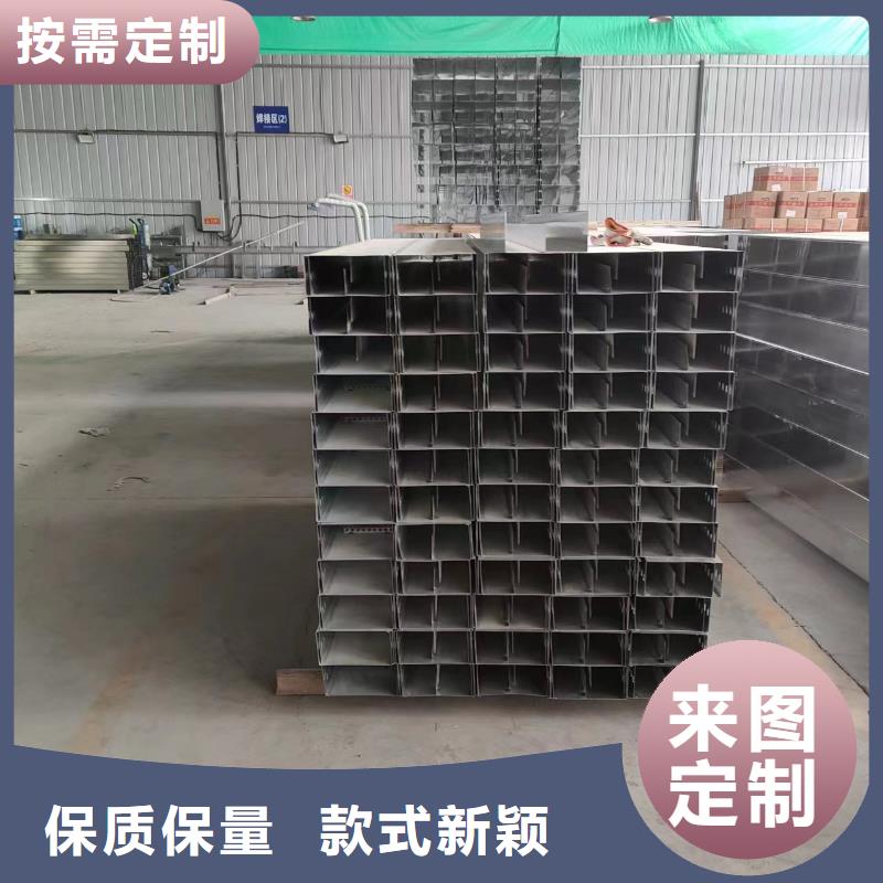 優(yōu)質(zhì)的防火噴塑橋架供應(yīng)商