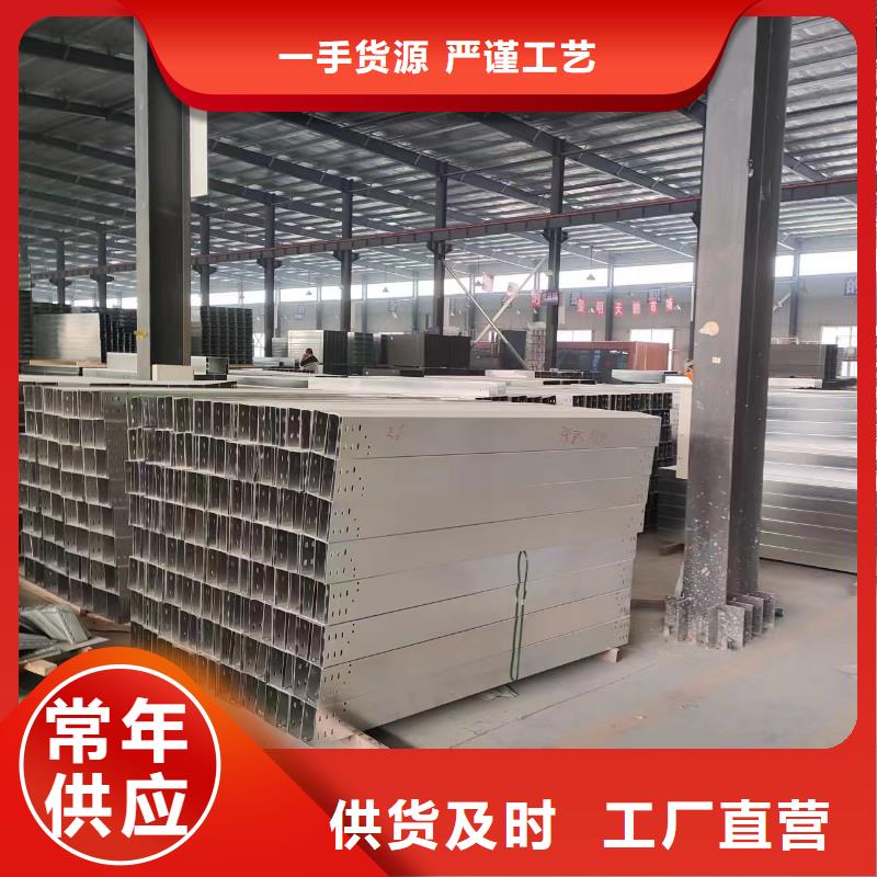 性价比高的镀锌桥架供货商