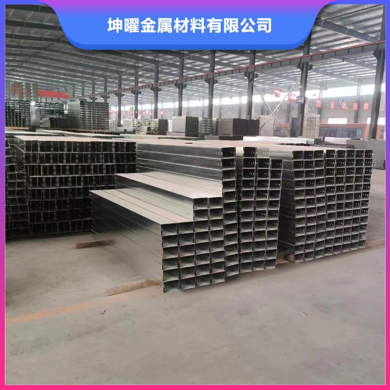 桥架厂家坤曜桥架厂