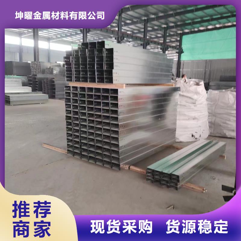 价格行情:防火喷塑桥架