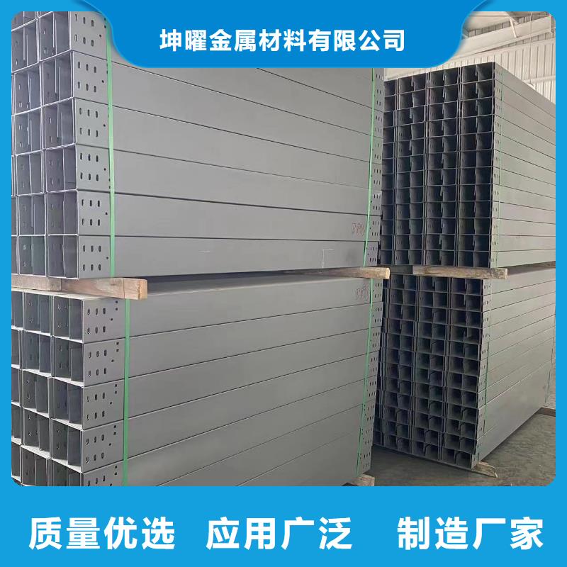6米長電纜橋架品質穩(wěn)定