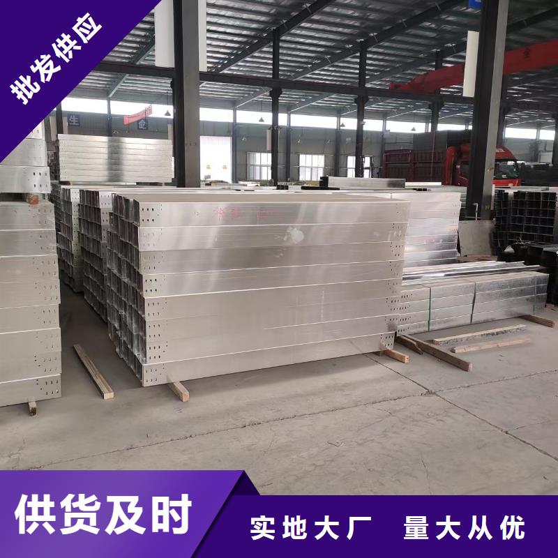 有现货的防火喷塑桥架基地