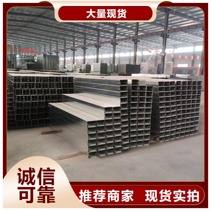 采購2米長電纜橋架必看-規(guī)格全