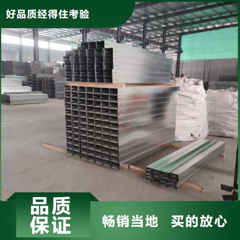 豎式橋架全國銷售點