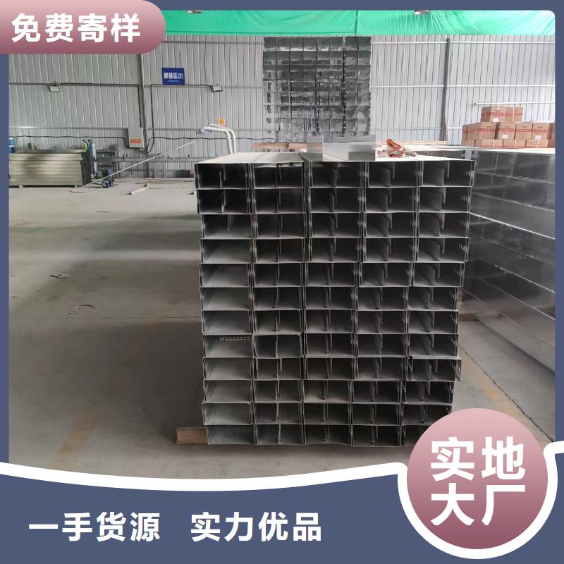 防火噴塑橋架_可定制