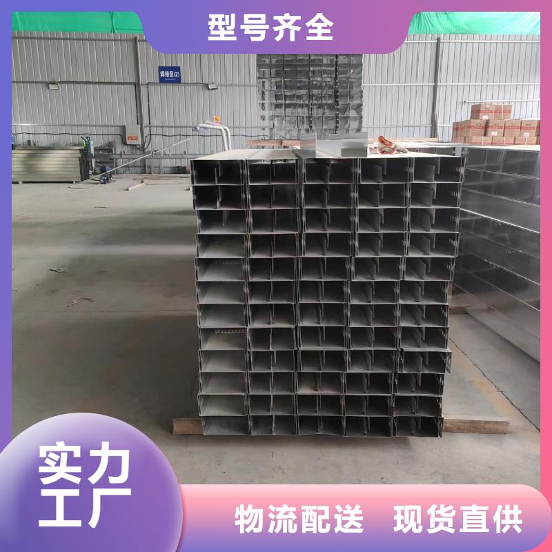 橋架良心廠家坤曜橋架廠