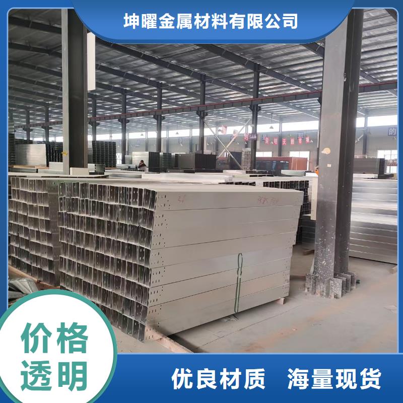 1.0米電纜橋架品質優(yōu)越