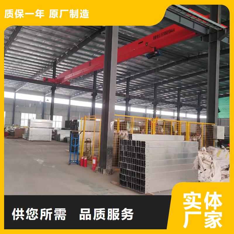 库存充足的耐腐蚀桥架公司