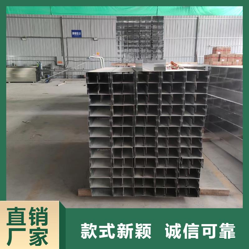 有現(xiàn)貨的防火噴塑橋架基地
