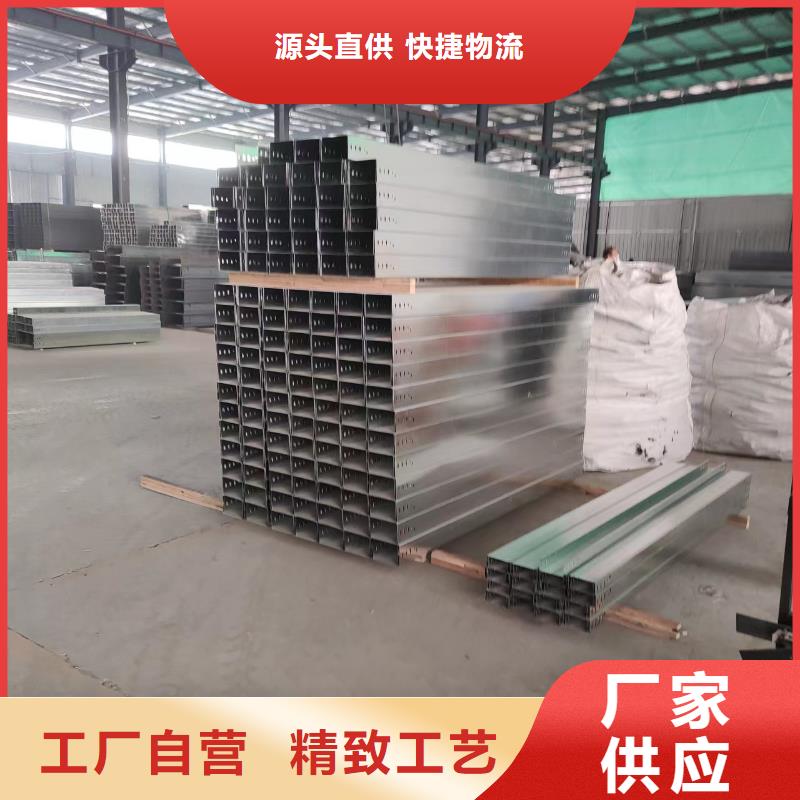價(jià)格低的鍍鋅橋架品牌廠家