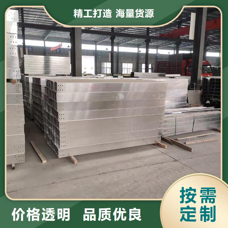 有現(xiàn)貨的防火噴塑橋架基地